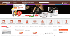 Desktop Screenshot of penza.sewclub.ru